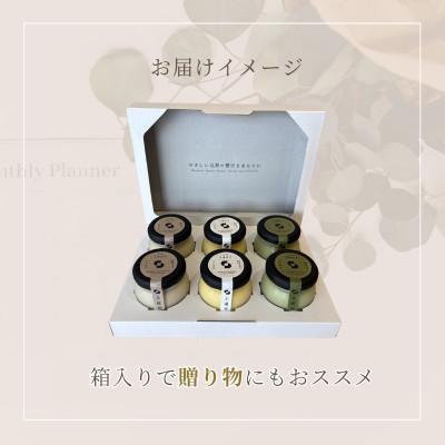 P 優勝　プリン ふるさと納税 小浜市 【P-1グランプリ優勝】プリン3種 2個ずつ詰合せ