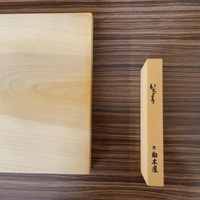 ふるさと納税 福知山市 いちょうのまな板 約46×30×3cm