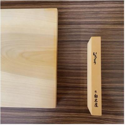 ふるさと納税 福知山市 いちょうのまな板 約50×27×3cm