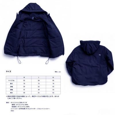 ふるさと納税 牧之原市 【ネイビー L】ライトフード イケオジ 中綿ジャケットの画像
