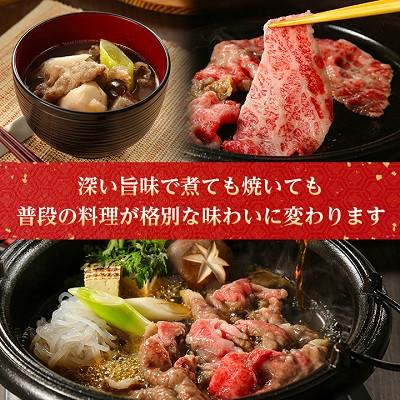 ふるさと納税 川西町 【特選米沢牛A-5】切り落とし 800g(400g×2)(冷蔵便) |  | 03