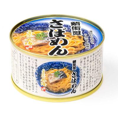 ふるさと納税 小浜市 たいめん さばめん 6缶セット(各3缶入)
