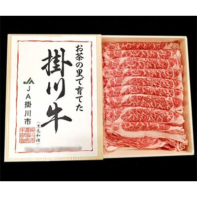 ふるさと納税 掛川市 掛川牛(黒毛和種)しゃぶしゃぶ用 500g(冷凍)