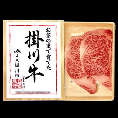 ふるさと納税 掛川市 掛川牛(黒毛和種)ロースステーキ 500g(冷凍)