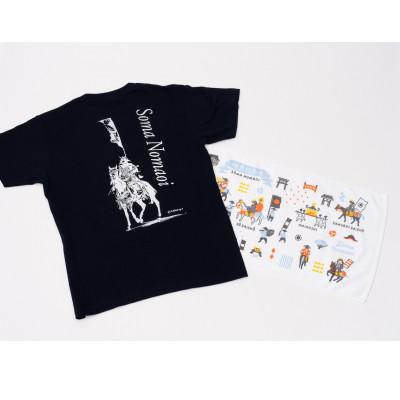 ふるさと納税 相馬市 軽めの相馬野馬追応援・Eセット