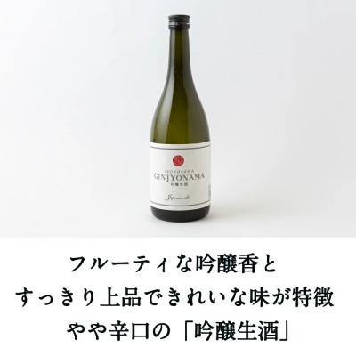 ふるさと納税 うきは市 ふるさと納税 特別セット(日本酒・リキュール・米焼酎 各720ml)　008-0033 |  | 01
