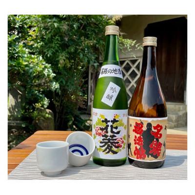 ふるさと納税 名張市 あの蔵元とコラボした復刻版! 名酒 2酒 セット[53940425] | 