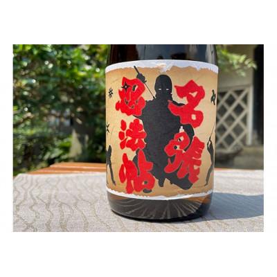 ふるさと納税 名張市 あの蔵元とコラボした復刻版! 名酒 2酒 セット[53940425] |  | 02