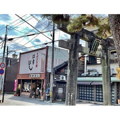ふるさと納税 名張市 あの蔵元とコラボした復刻版! 名酒 2酒 セット[53940425] |  | 03