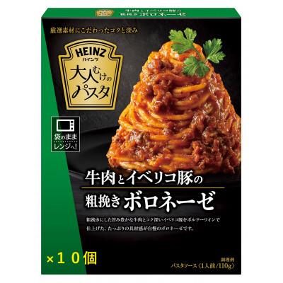 ふるさと納税 小諸市 「ハインツ」大人むけのパスタソースセット 2種類×各10箱 合 計20箱