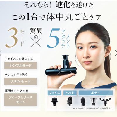 ふるさと納税 つくばみらい市 WAVE WAVE Fascial Release Gun Mirai(ディープブラック)の画像