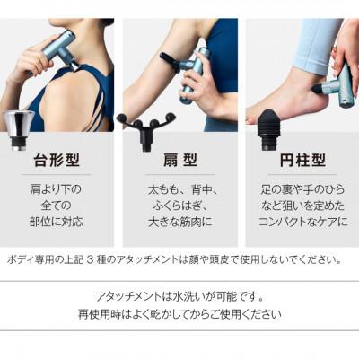 ふるさと納税 つくばみらい市 WAVE WAVE Fascial Release Gun Mirai(ディープブラック)の画像