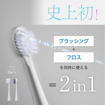 ふるさと納税 つくばみらい市 WAVE WAVE JET WASHERの画像