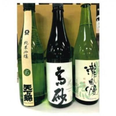 ふるさと納税 名張市 名張の人気銘酒3本セット 純米大吟醸 純米吟醸 純米酒 