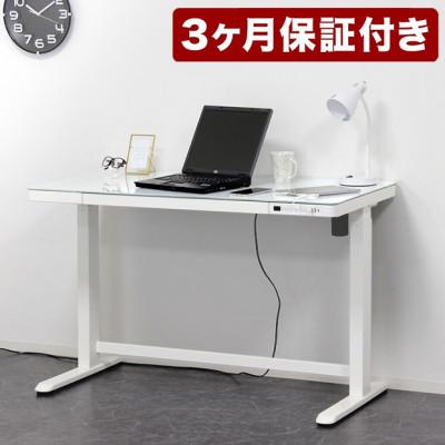 ふるさと納税 海南市 電動昇降デスク メモリー機能付 白 幅120×奥行60×高さ72〜121cmAKU101338801