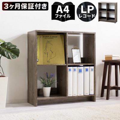 ふるさと納税 海南市 4マス オープンラック