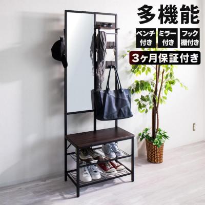 ふるさと納税 海南市 多機能ハンガーラックミラー付 ブラウン