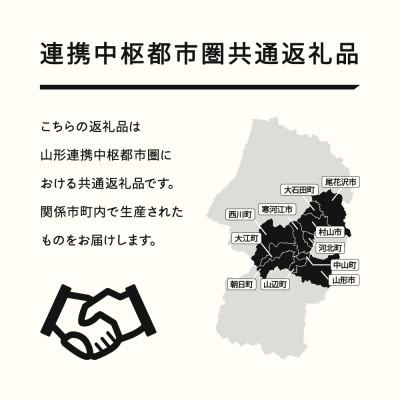 ふるさと納税 山辺町 先行予約 有袋黄桃 秀品 品種おまかせ3kg 化粧箱入り 令和8年産 山形県産 ns-mootx3の画像