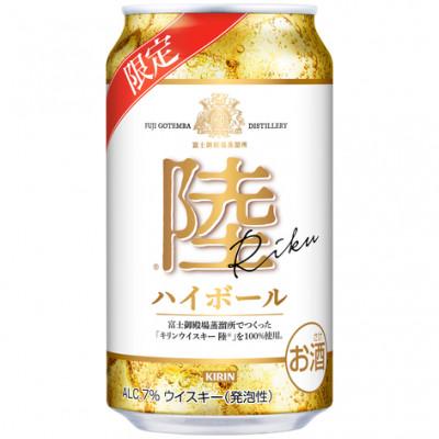 ふるさと納税 御殿場市 [限定数量]キリン 陸 ハイボール缶 350ml×24本(1ケース)