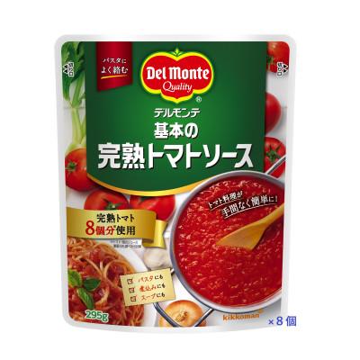 ふるさと納税 小諸市 「デルモンテ」2種類のトマトソース 小諸市セット 基本の完熟×8箱 リコピンリッチ×12箱