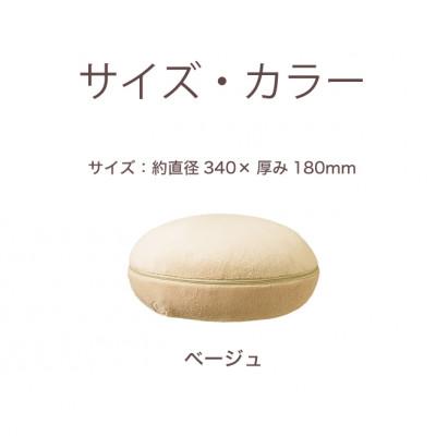 ふるさと納税 海南市 マッサージクッション コンパクト ハンディ マッサージャー AKU100274101 |  | 03