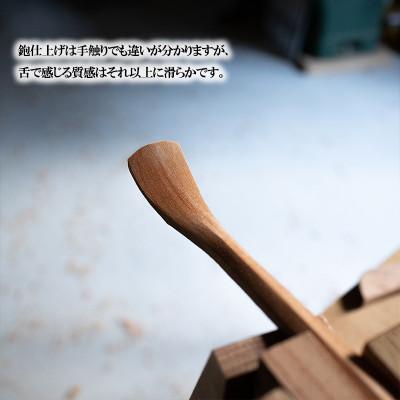 ふるさと納税 小国町 OMOTENASHI Selection 2025受賞【幸光家具】手鉋仕立て　究極のプリン匙(さじ) |  | 02