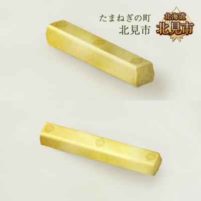 ふるさと納税 北見市 K24 純金 黄金のミニ文鎮 25g たまねぎ刻印入り