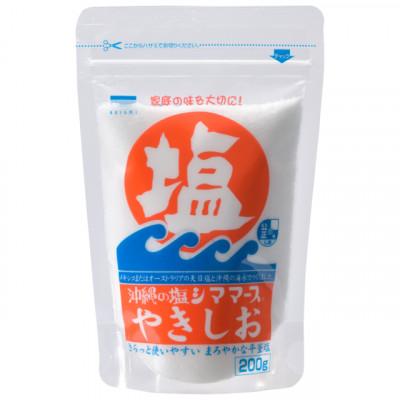 ふるさと納税 糸満市 シママース本舗 沖縄の塩シママースやきしお 200g×5P