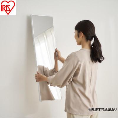 ふるさと納税 大河原町 軽くて割れないフィルムミラー シルバー 鏡 高さ約90cm アイリスオーヤマ