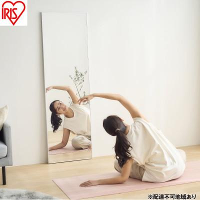 ふるさと納税 大河原町 軽くて割れないフィルムミラー シルバー 鏡 高さ約160cm アイリスオーヤマ 