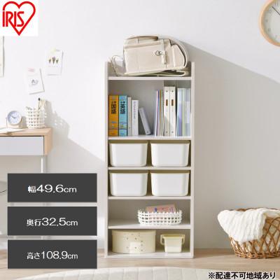 ふるさと納税 大河原町 収納棚 ラウンドシェルフ ハイタイプ ホワイトアイリスオーヤマ