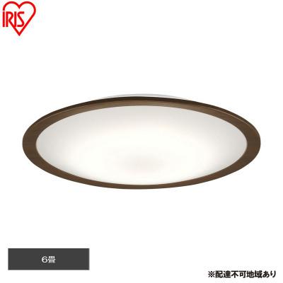 ふるさと納税 大河原町 LEDシーリングライト 6畳調色 ウッドフレーム 畳調光調色 アイリスオーヤマ