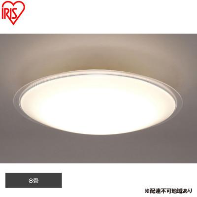 ふるさと納税 大河原町 LEDシーリングライト 8畳調光 クリアフレーム アイリスオーヤマ