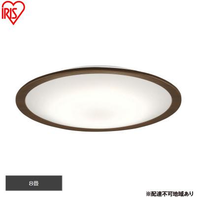 ふるさと納税 大河原町 LEDシーリングライト 8畳 畳調光調色 ウッドフレーム アイリス
