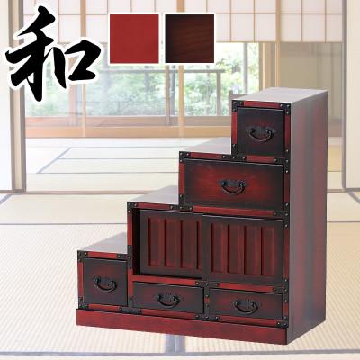 ふるさと納税 海南市 民芸調 階段箪笥 幅67cm×奥行33(34.5)×高さ70cm[左下がり]sb64733