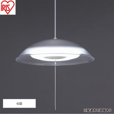 ふるさと納税 大河原町 照明 洋風ペンダントライト 6畳調光 アイリスオーヤマ