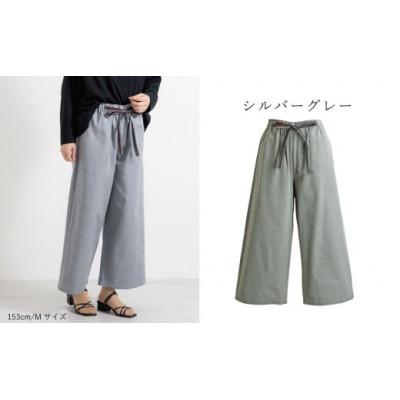 ふるさと納税 蒲郡市 [日本製] 三河木綿 ワイドパンツ (九分丈) L / シルバーグレー_[G0541]