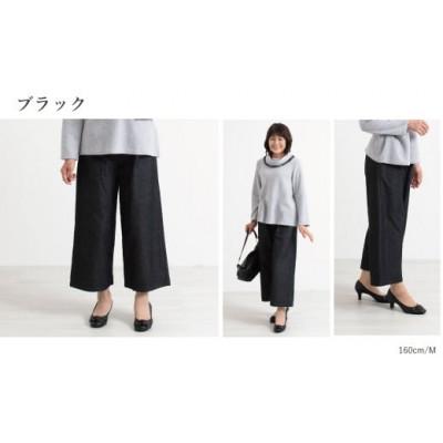 ふるさと納税 蒲郡市 三河木綿 裏フリースパンツ LL / ブラック_[G0672]