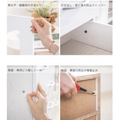 ふるさと納税 海南市 ブルーム チェスト ホワイトオーク AKU101184301