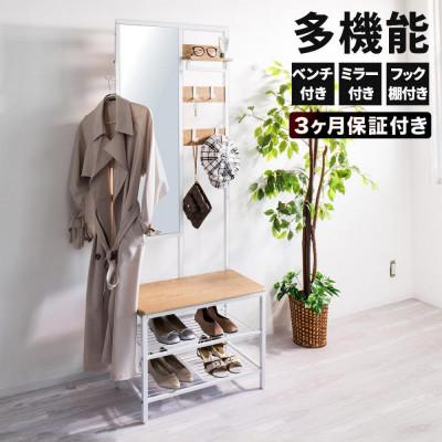 ふるさと納税 海南市 多機能ハンガーラックミラー付 ナチュラル