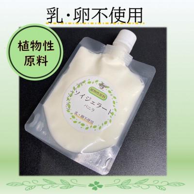 ふるさと納税 半田市 乳・卵不使用!ソイジェラートバニラ6個セット