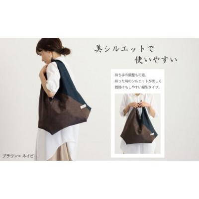 ふるさと納税 蒲郡市 三河木綿 あづま袋 エコバッグ ブラウン×ネイビー_[G0538]
