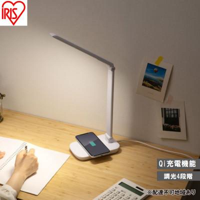 ふるさと納税 大河原町 LEDデスクライトQi充電シリーズ 平置きタイプ 調光 白 アイリスオーヤマ