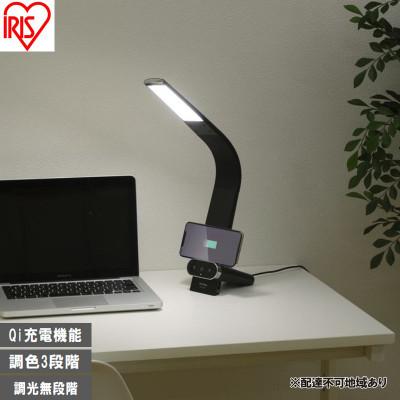 ふるさと納税 大河原町 LEDデスクライトQi充電シリーズ 縦置きタイプ 調光・調色 黒アイリスオーヤマ