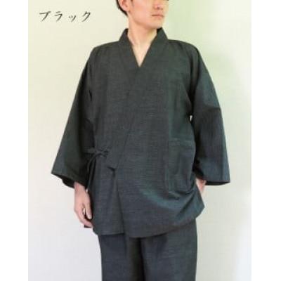 ふるさと納税 蒲郡市 三河木綿 作務衣 メンズ 上下セット 綿100% LL/ブラック_[ G0535]