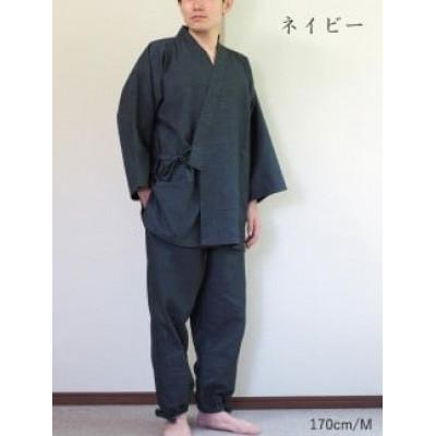 ふるさと納税 蒲郡市 三河木綿 作務衣 メンズ 上下セット 綿100%　L/ネイビー_【G0535】 |  | 01