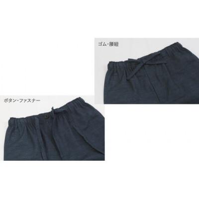 ふるさと納税 蒲郡市 三河木綿 作務衣 メンズ 上下セット 綿100%　L/ネイビー_【G0535】 |  | 03
