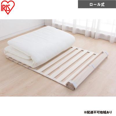 ふるさと納税 大河原町 ロール式桐すのこマット KSM-100R アイリスオーヤマ