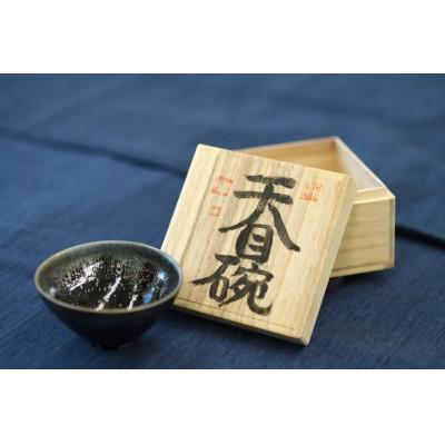 ふるさと納税 ときがわ町 曜変天目茶碗(請関天目)