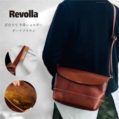 ふるさと納税 牧之原市 [ダークブラウン]職人仕上げ 牛革ショルダーバッグ 男女兼用 日本製